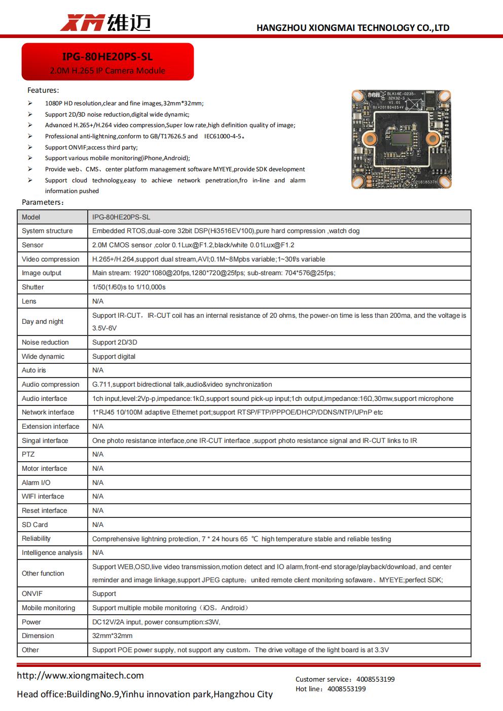 IPG-80HE20PS-SL photo 4