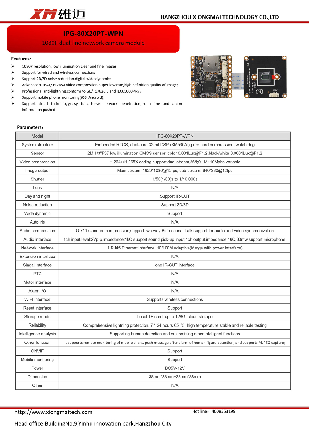 IPG-80X20PT-WPN photo 7