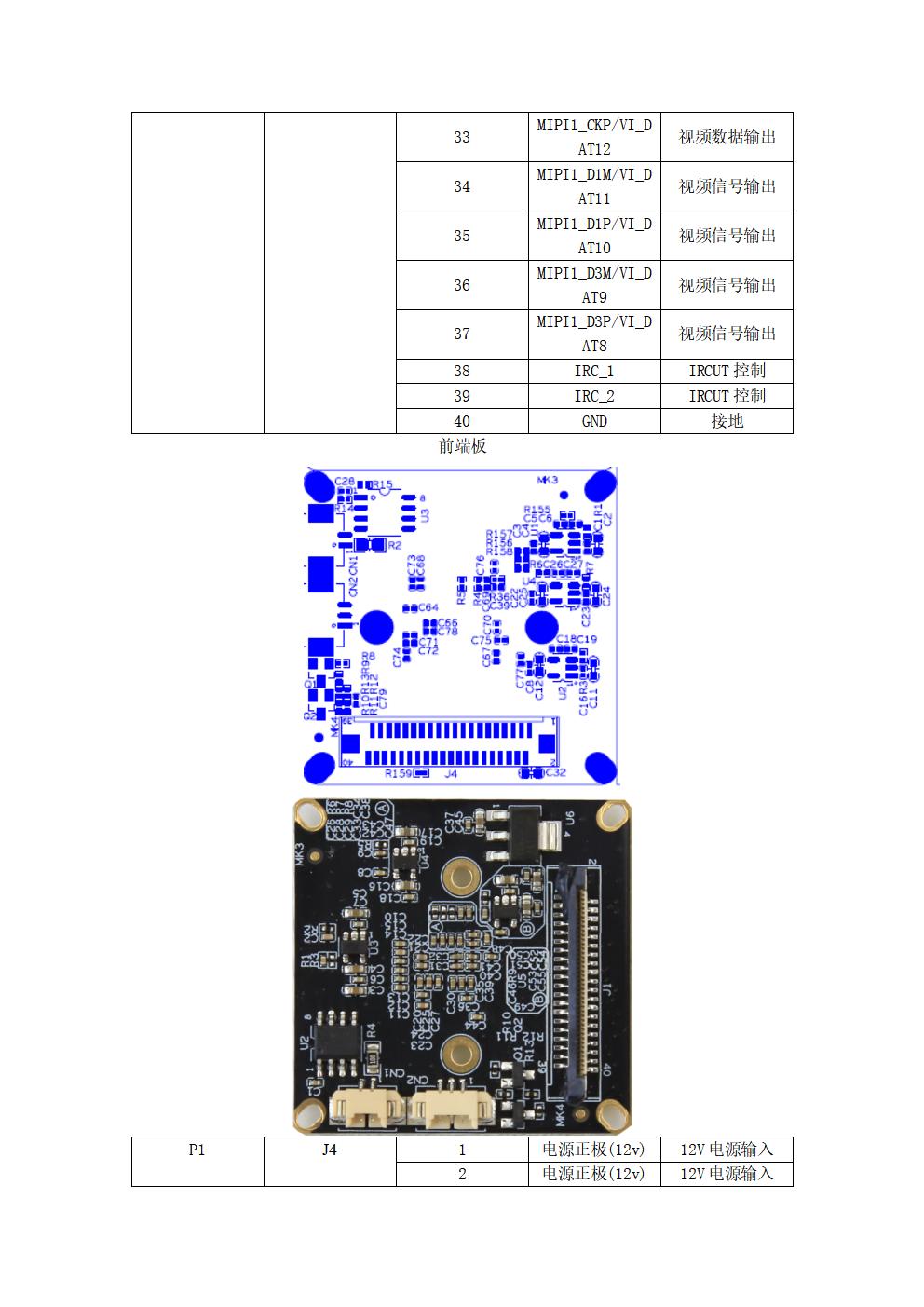 IPG-83H40PL-B photo 10