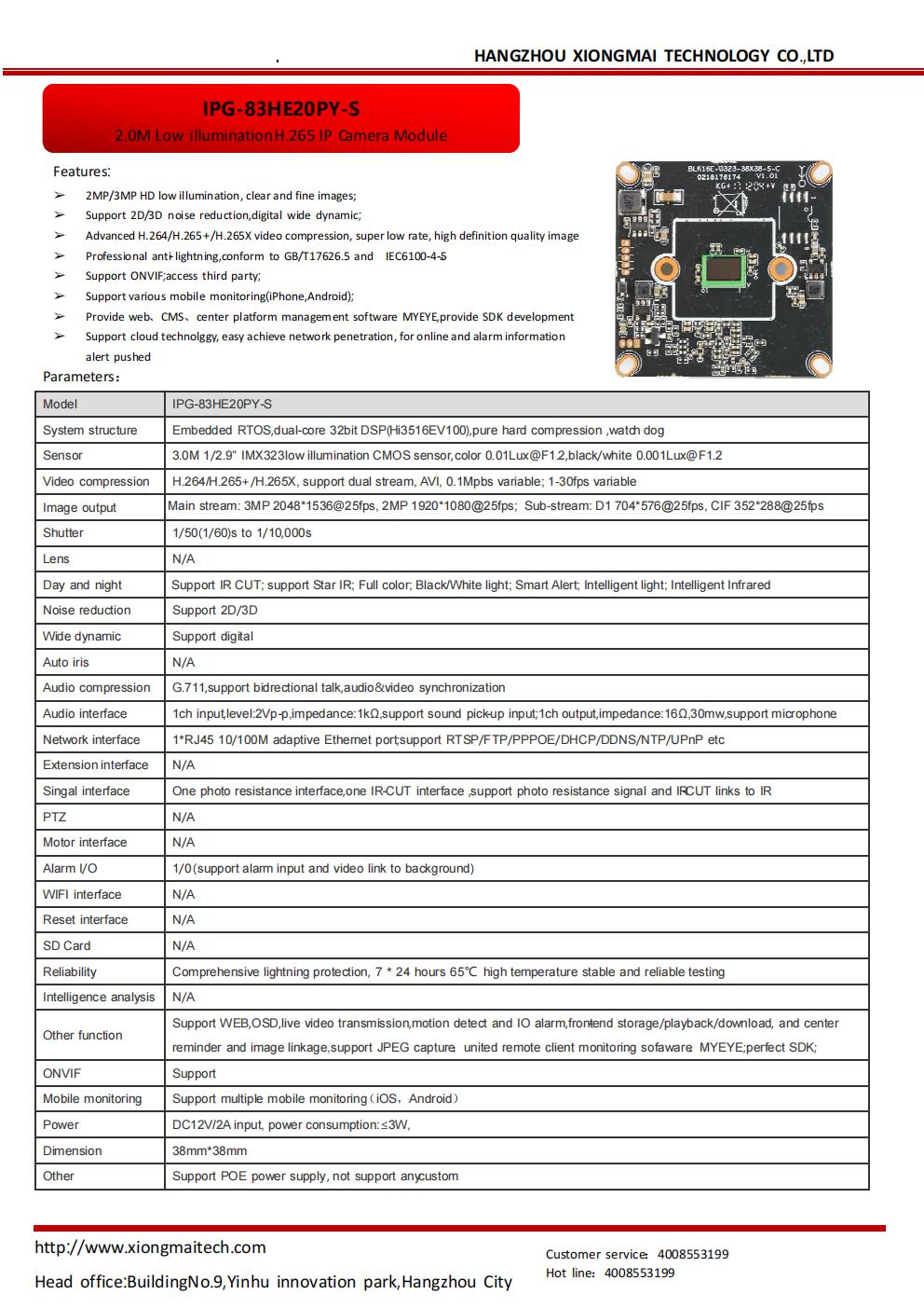 IPG-83HE20PY-S photo 4