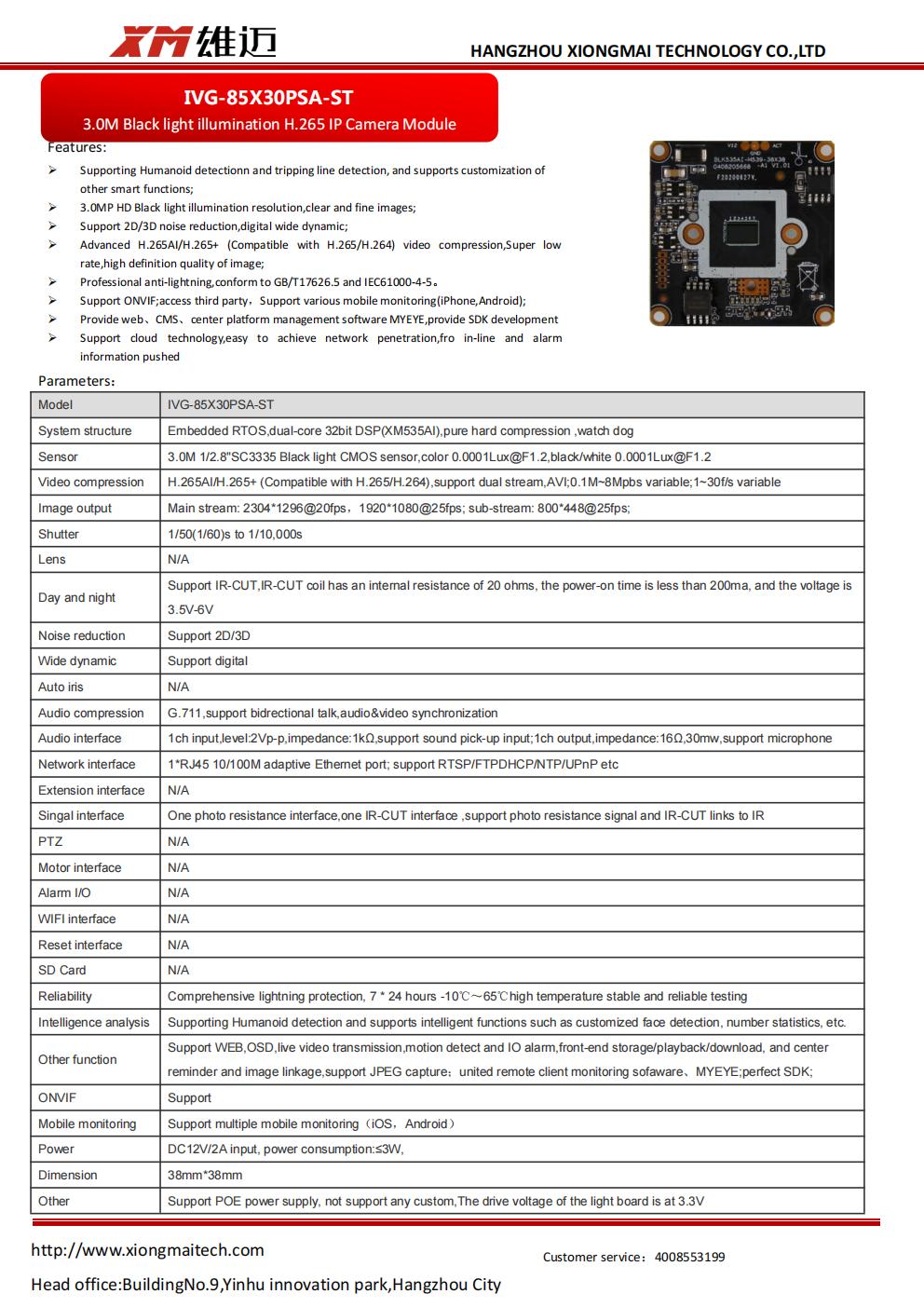 IVG-85X30PSA-ST photo 6