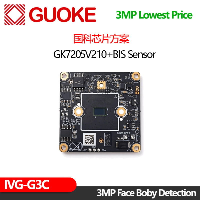 IVG-G3C photo 2