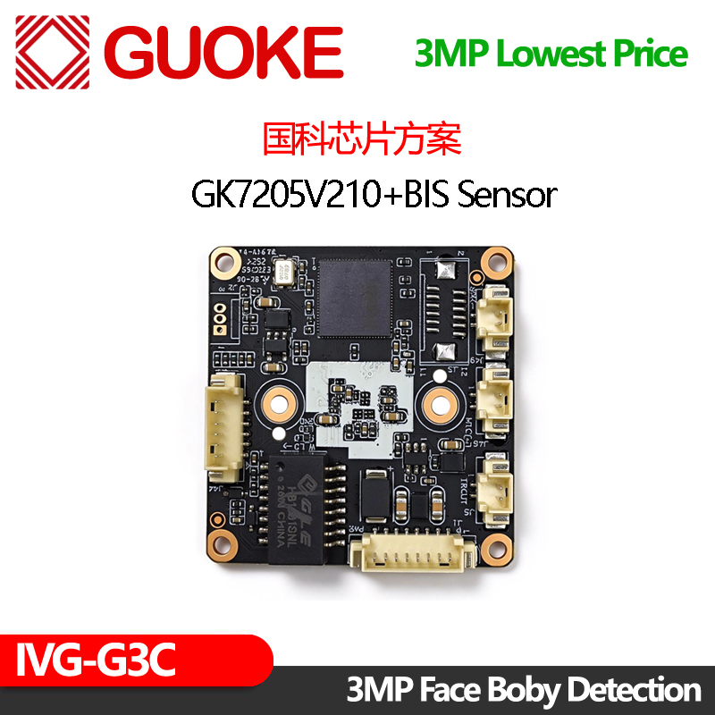 IVG-G3C photo 3