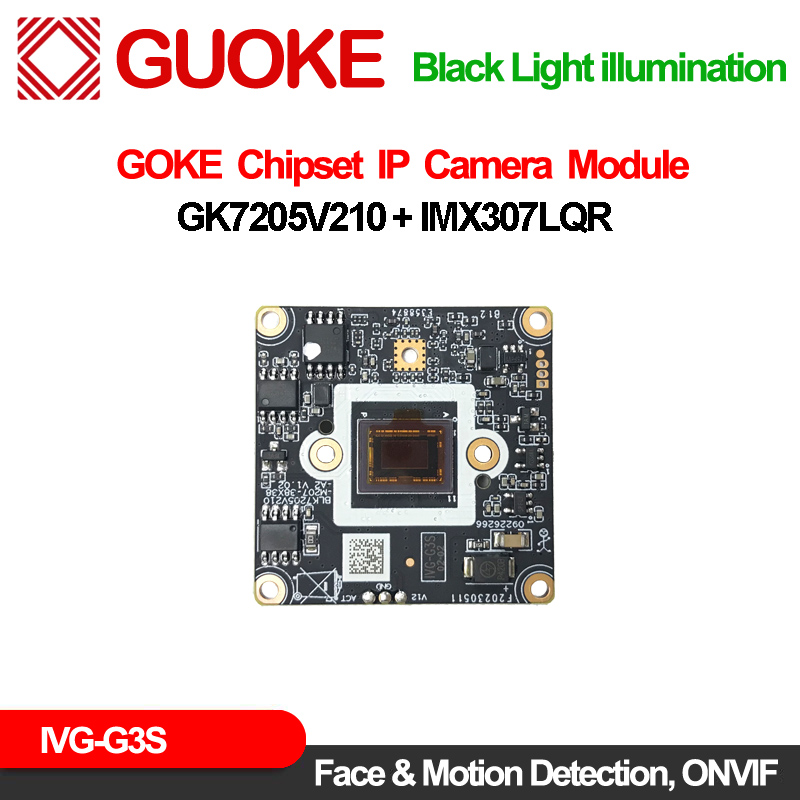 IVG-G3S photo 2