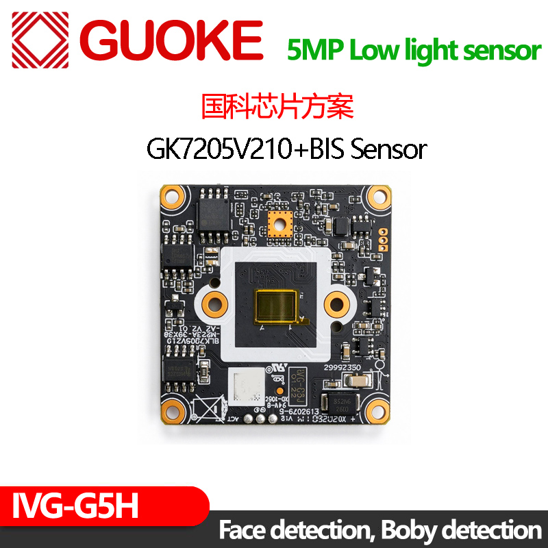 IVG-G5J photo 2
