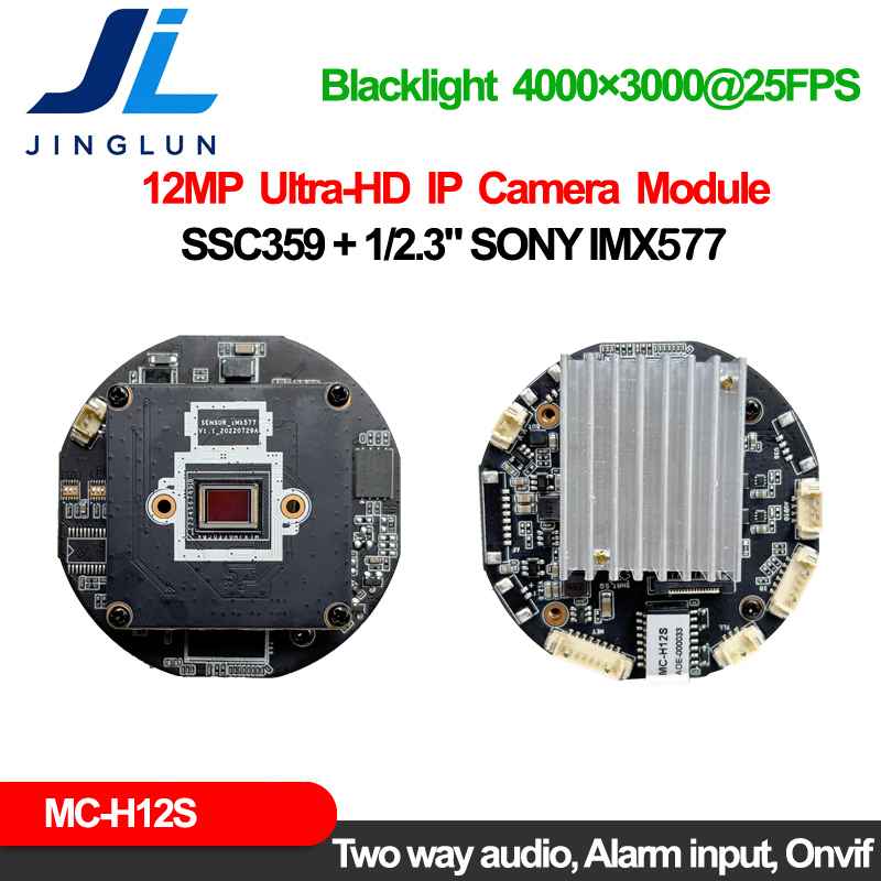 MC-H12S