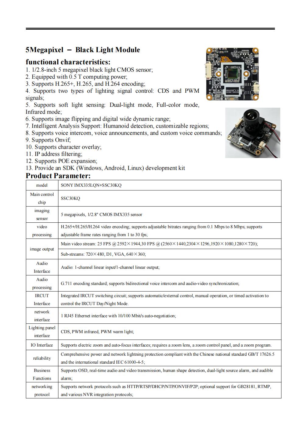 MC-L12B photo 6